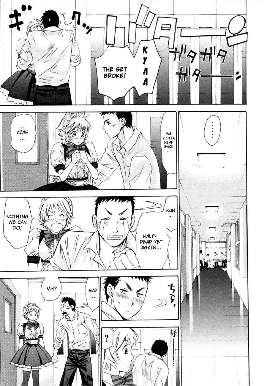 Hajimete Datteba! Volume 2 page 26 - maid story arc hentai manga - read online free