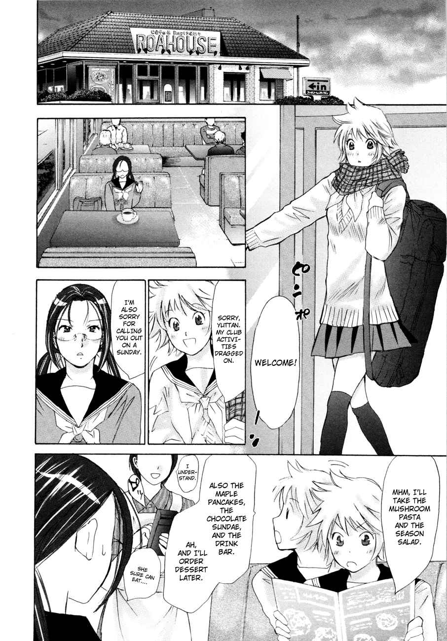 Hajimete Datteba! Volume 2 page 53 - maid story arc hentai manga - read online free