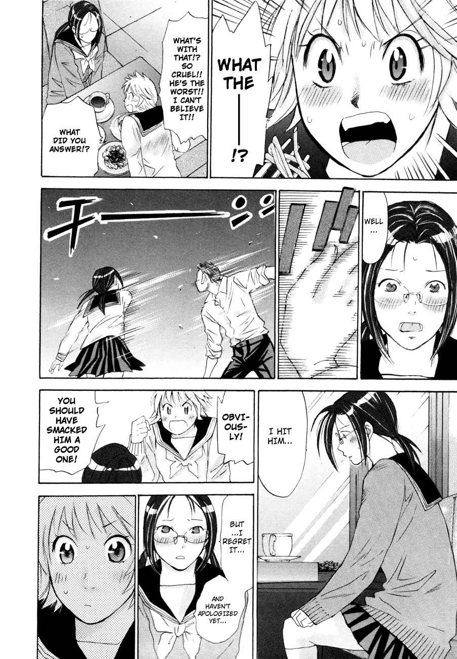 Hajimete Datteba! Volume 2 page 57 - maid story arc hentai manga - read online free