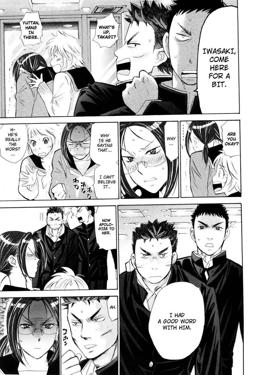 Hajimete Datteba! Volume 2 page 62 - maid story arc hentai manga - read online free