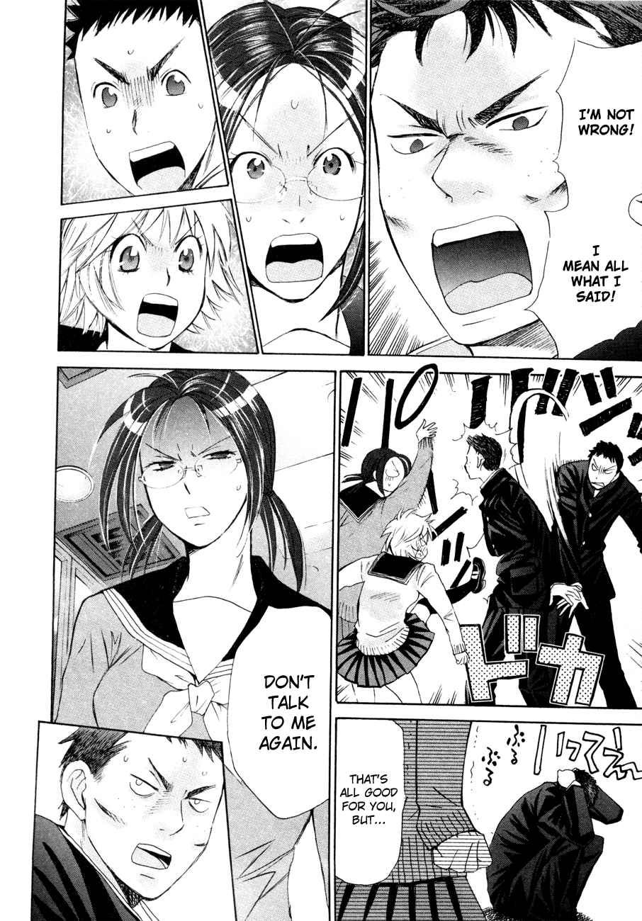 Hajimete Datteba! Volume 2 page 63 - maid story arc hentai manga - read online free