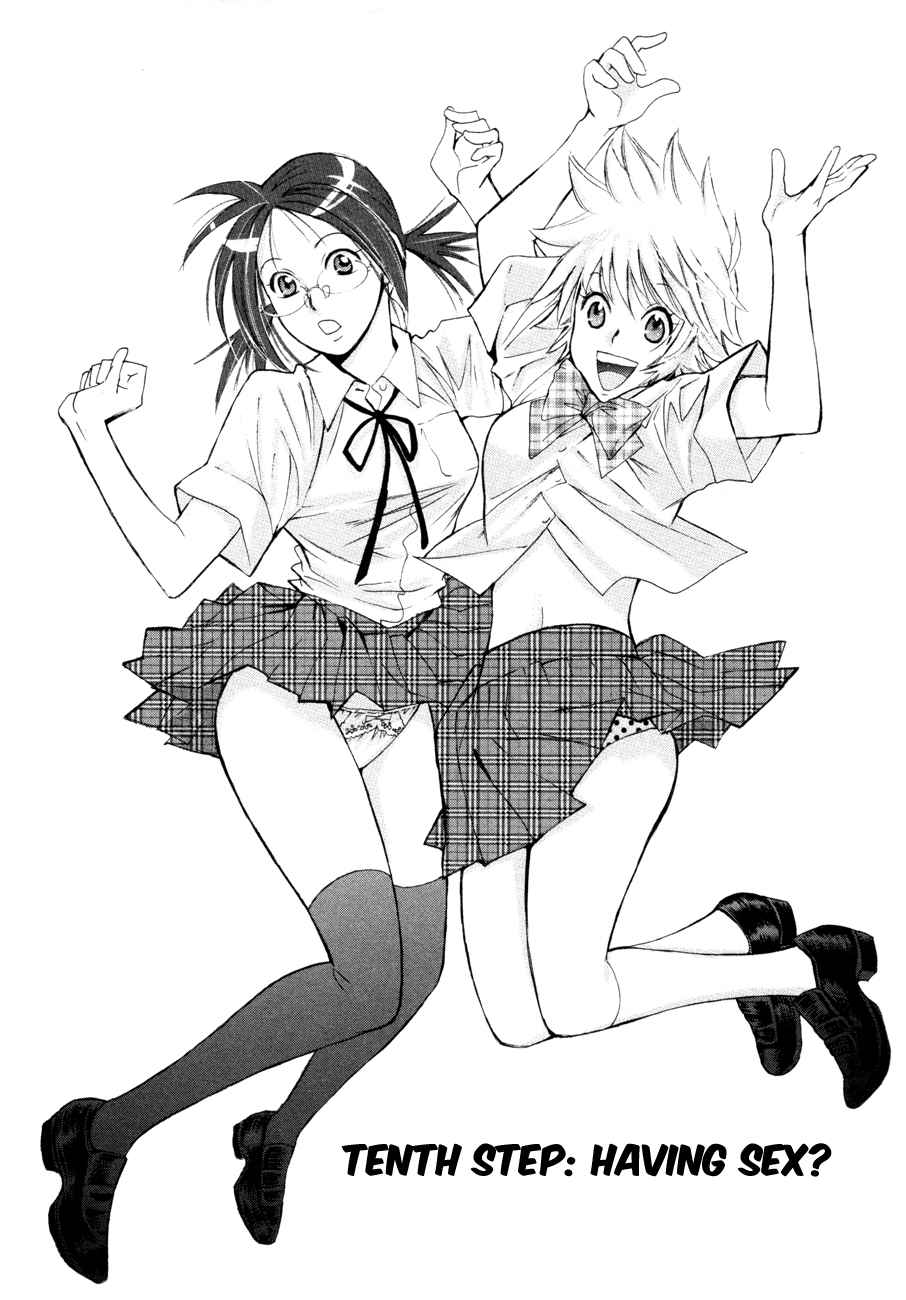 Hajimete Datteba! Volume 2 page 76 - maid story arc hentai manga - read online free