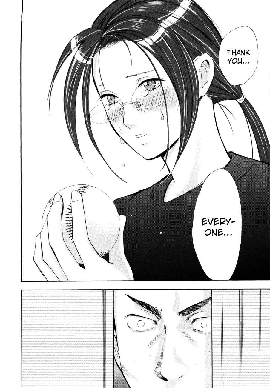 Hajimete Datteba! Volume 2 page 87 - maid story arc hentai manga - read online free