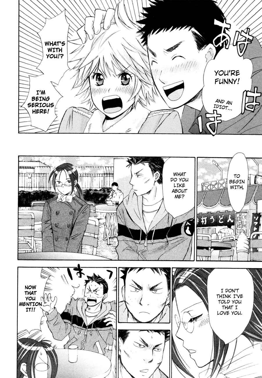 Hajimete Datteba! Volume 2 page 91 - maid story arc hentai manga - read online free