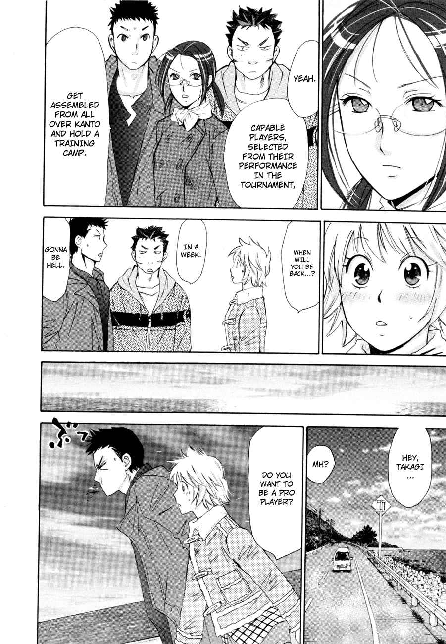 Hajimete Datteba! Volume 2 page 97 - maid story arc hentai manga - read online free