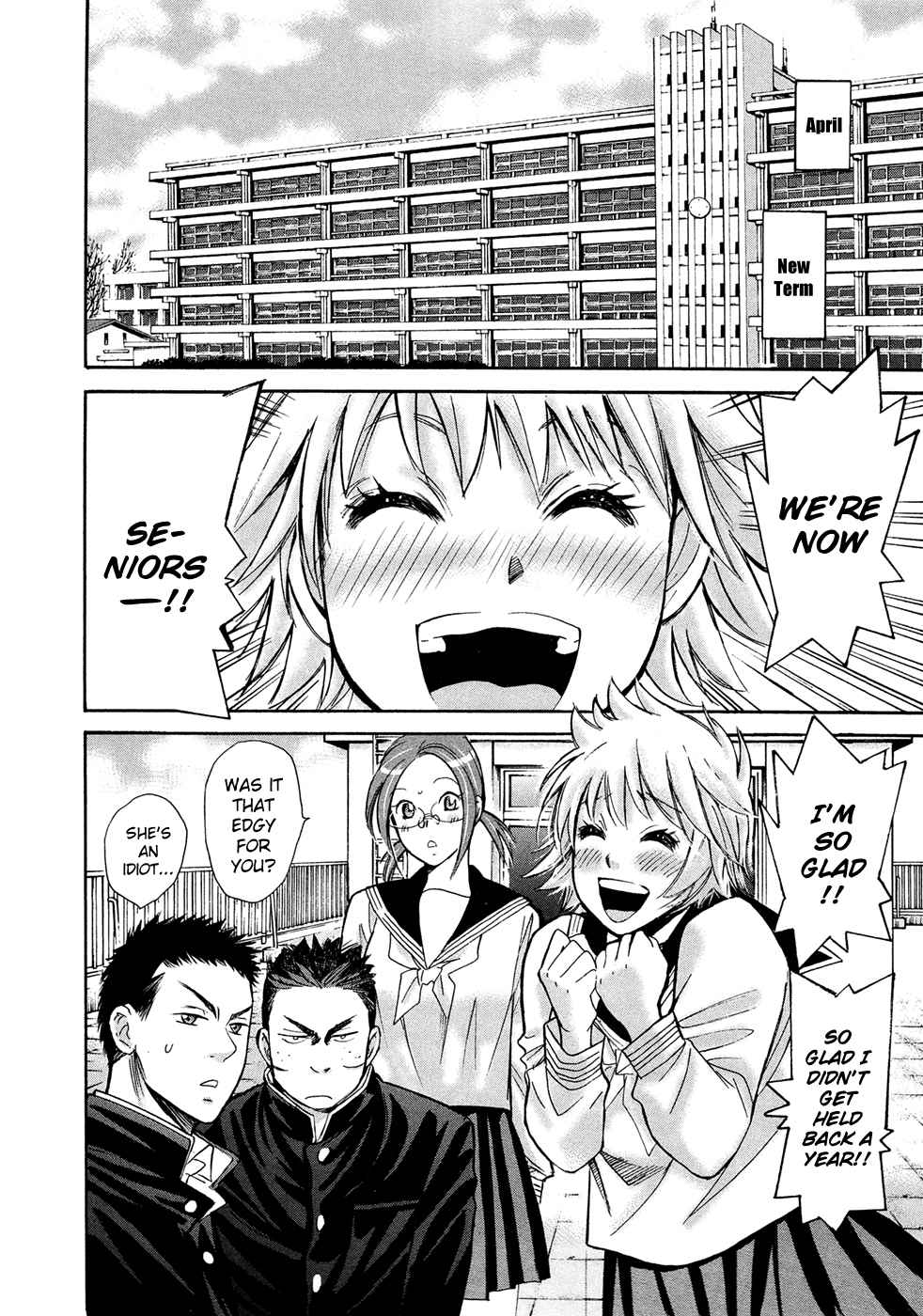 Hajimete Datteba! Volume 3 page 106 - story arc schoolgirl uniform hentai manga - read online free