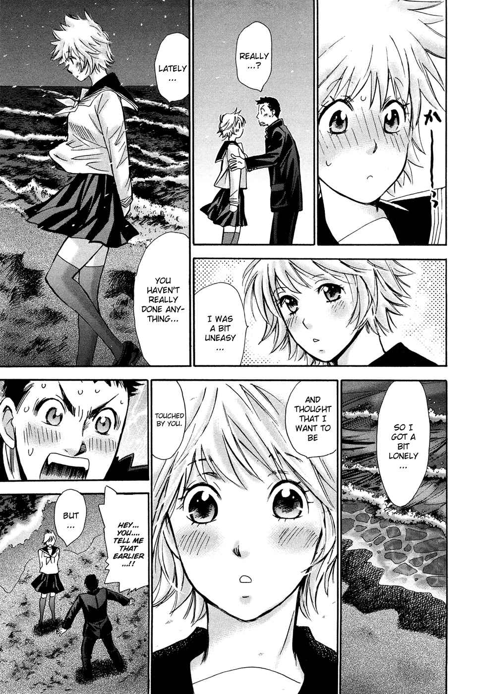 Hajimete Datteba! Volume 3 - Page 111