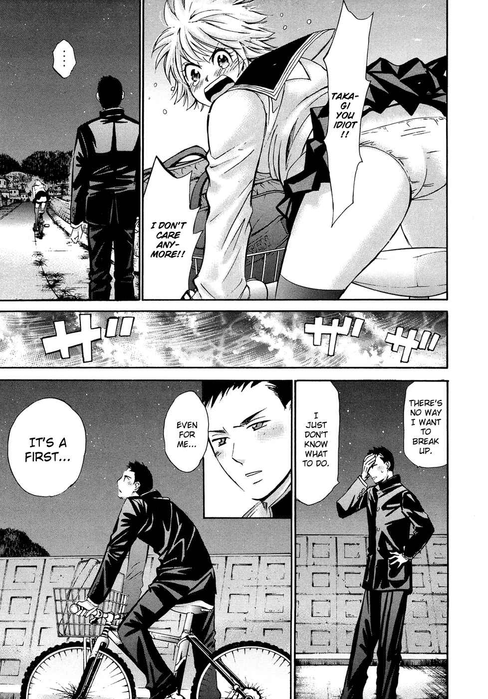 Hajimete Datteba! Volume 3 page 121 - story arc schoolgirl uniform hentai manga - read online free