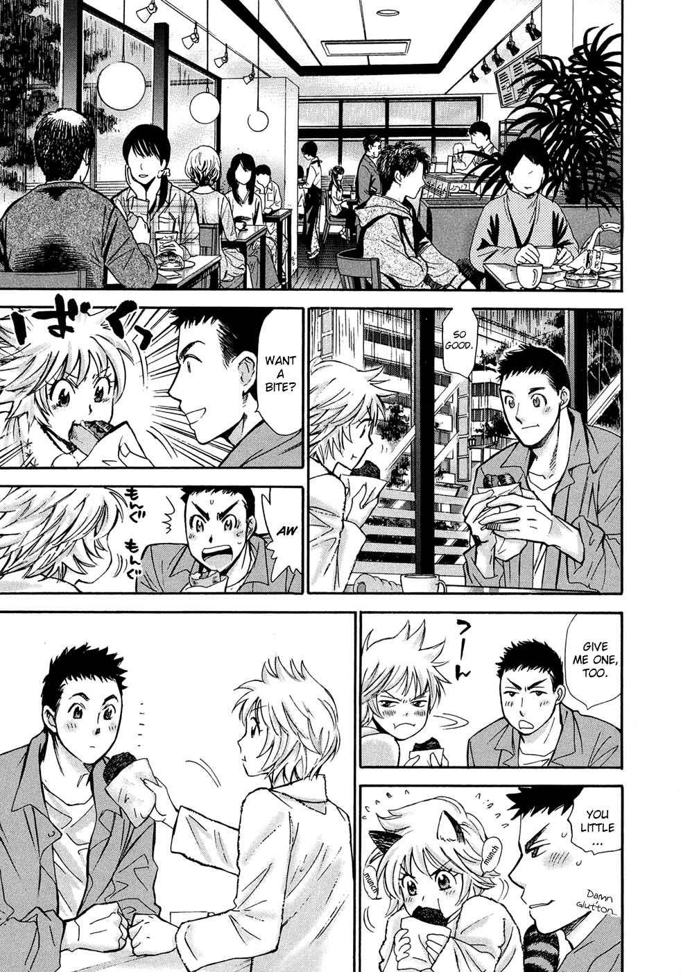 Hajimete Datteba! Volume 3 - Page 127