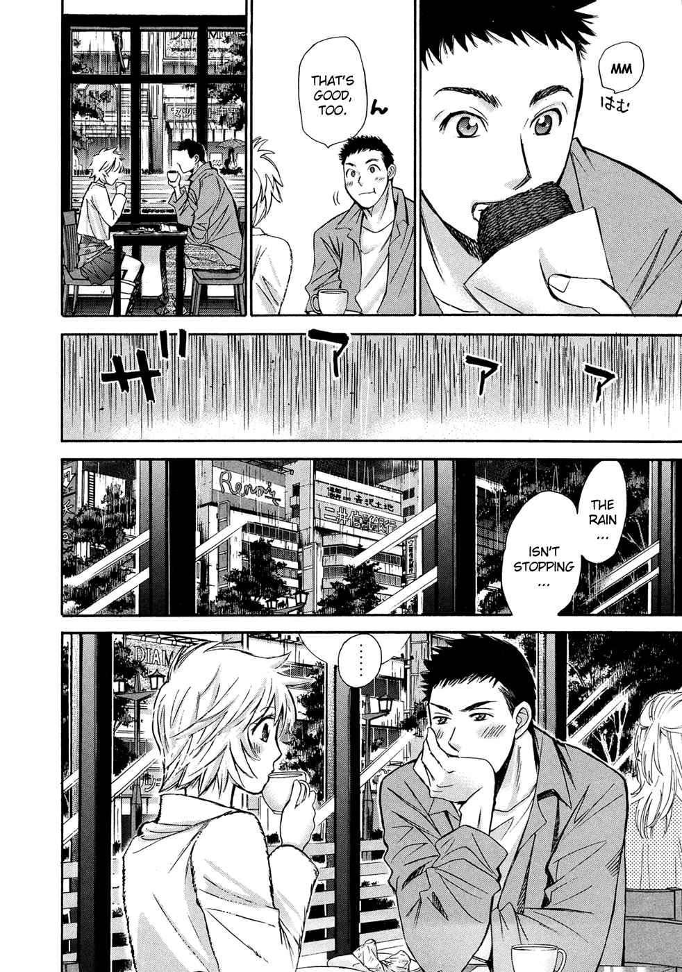 Hajimete Datteba! Volume 3 page 128 - story arc schoolgirl uniform hentai manga - read online free