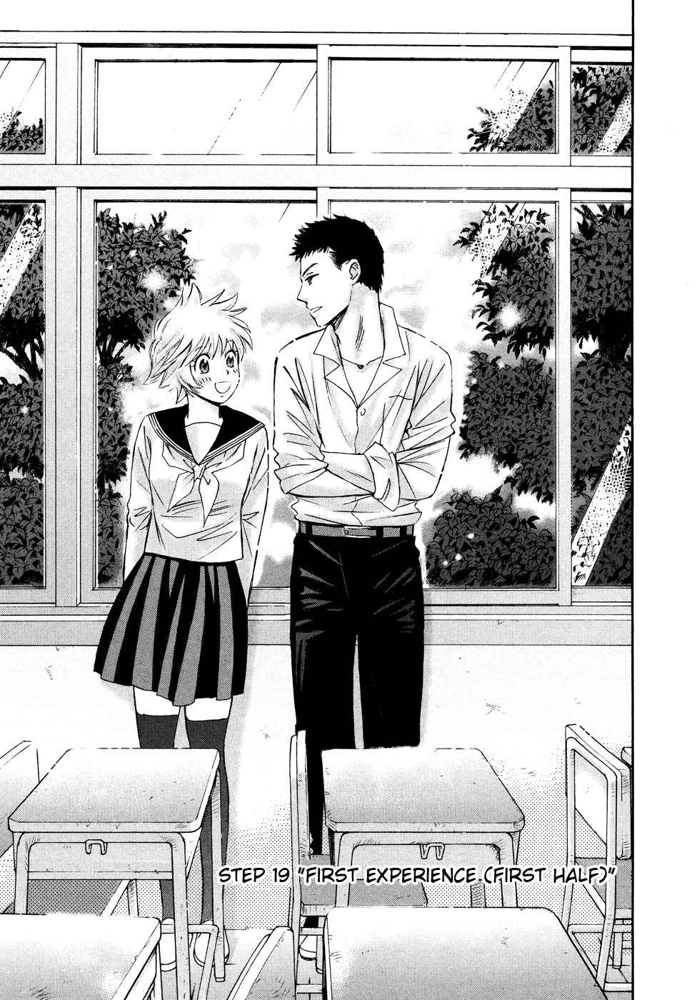 Hajimete Datteba! Volume 3 page 130 - story arc schoolgirl uniform hentai manga - read online free