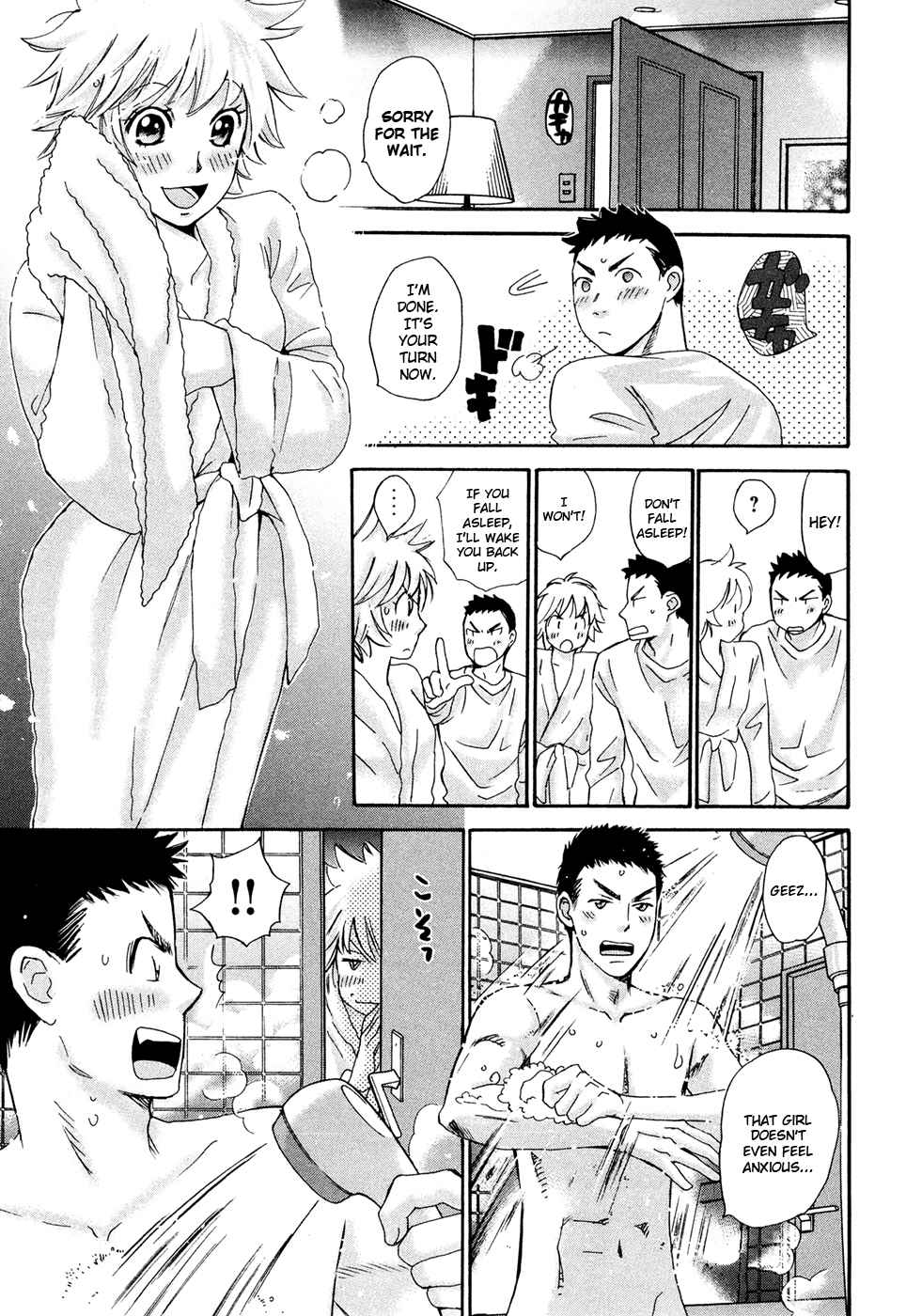 Hajimete Datteba! Volume 3 - Page 138