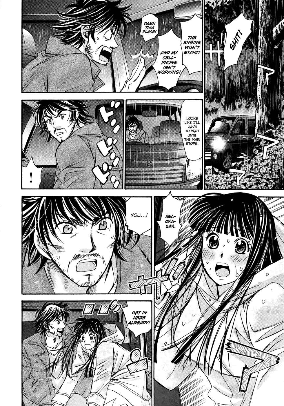 Hajimete Datteba! Volume 3 page 147 - story arc schoolgirl uniform hentai manga - read online free