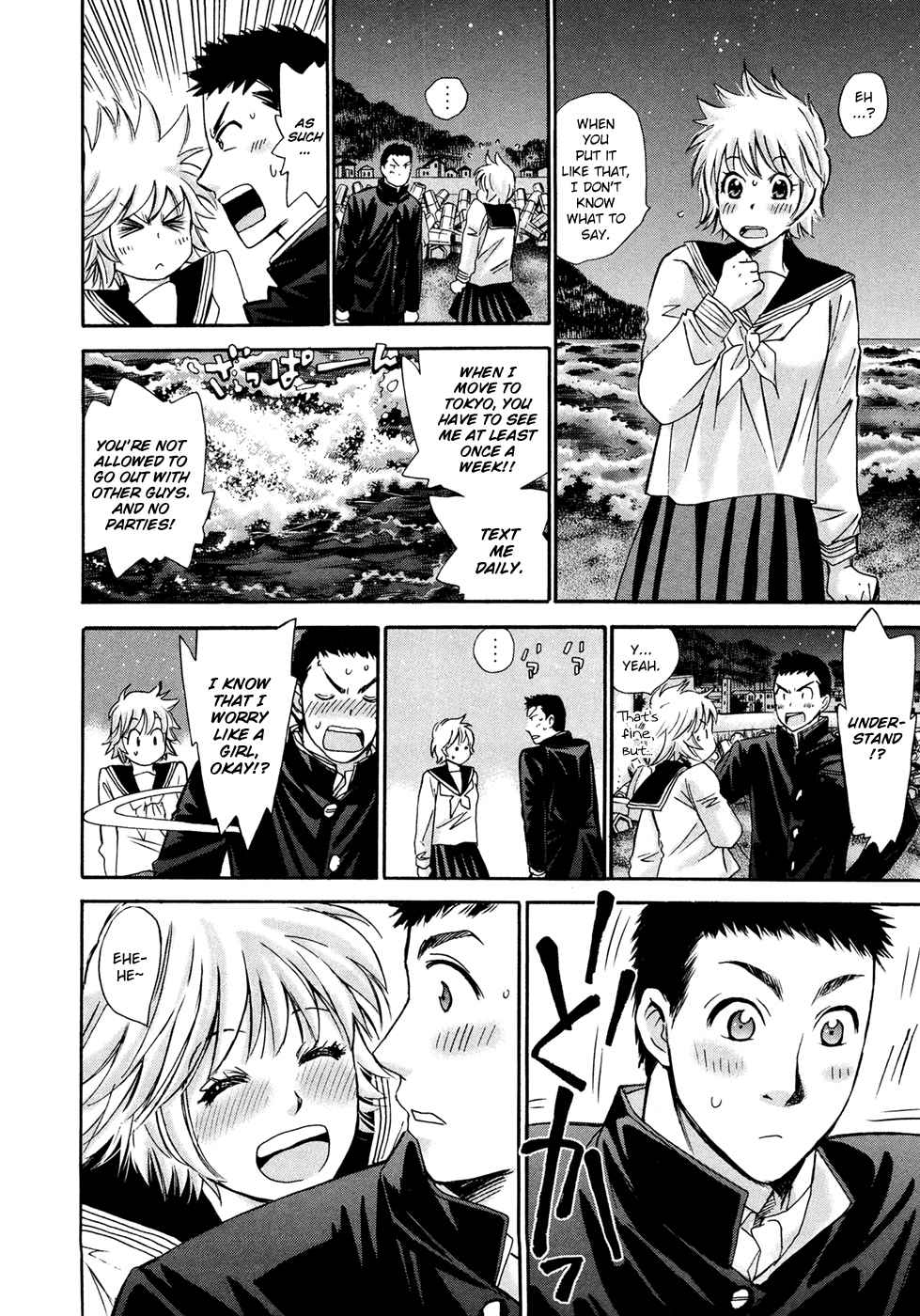 Hajimete Datteba! Volume 3 page 184 - story arc schoolgirl uniform hentai manga - read online free