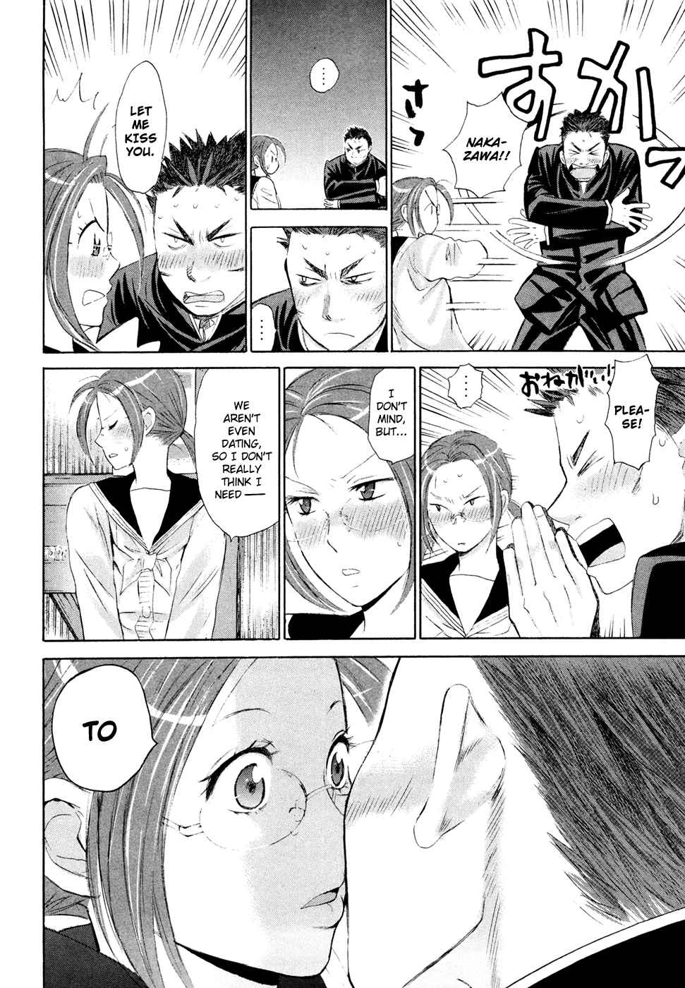 Hajimete Datteba! Volume 3 page 46 - story arc schoolgirl uniform hentai manga - read online free