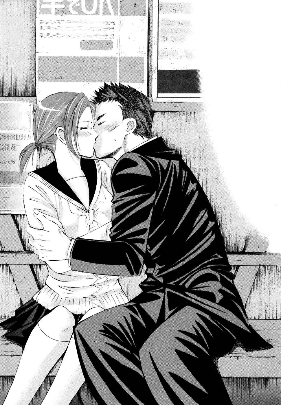 Hajimete Datteba! Volume 3 page 47 - story arc schoolgirl uniform hentai manga - read online free