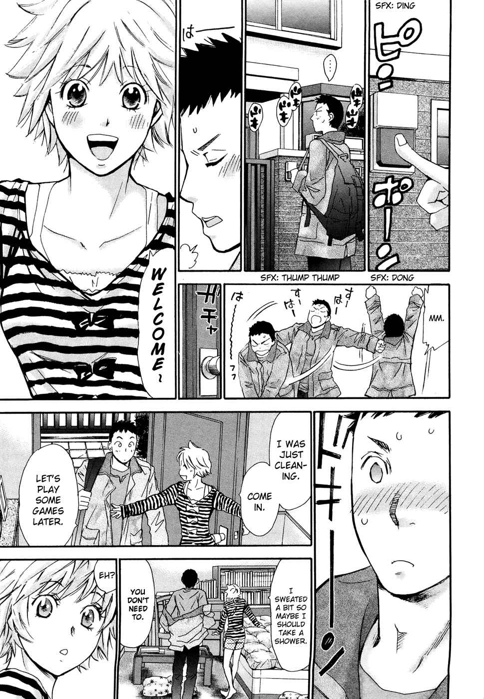 Hajimete Datteba! Volume 3 page 58 - story arc schoolgirl uniform hentai manga - read online free