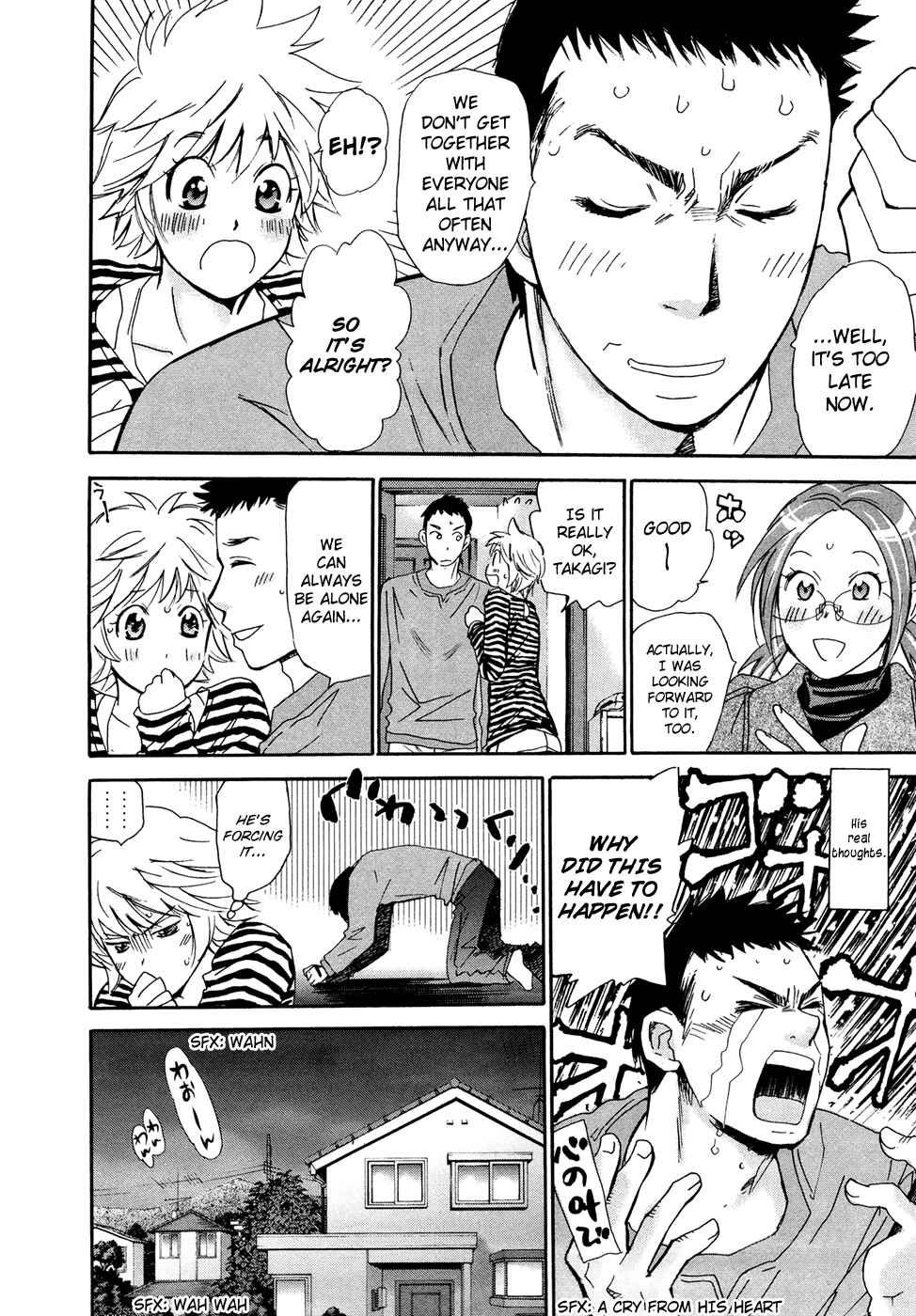 Hajimete Datteba! Volume 3 page 65 - story arc schoolgirl uniform hentai manga - read online free