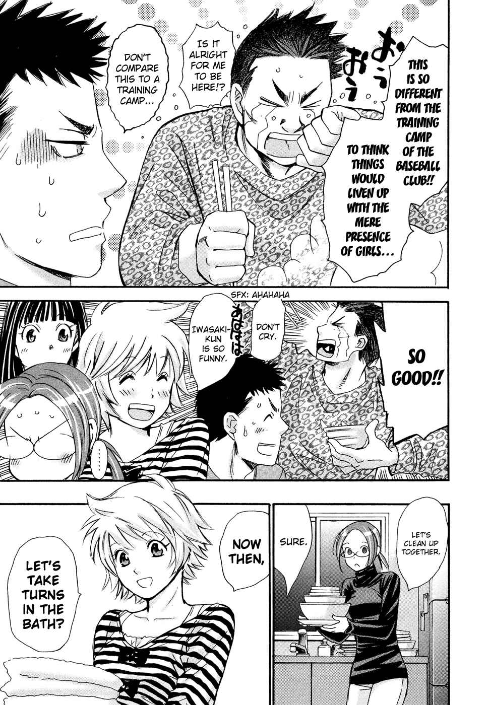 Hajimete Datteba! Volume 3 page 68 - story arc schoolgirl uniform hentai manga - read online free