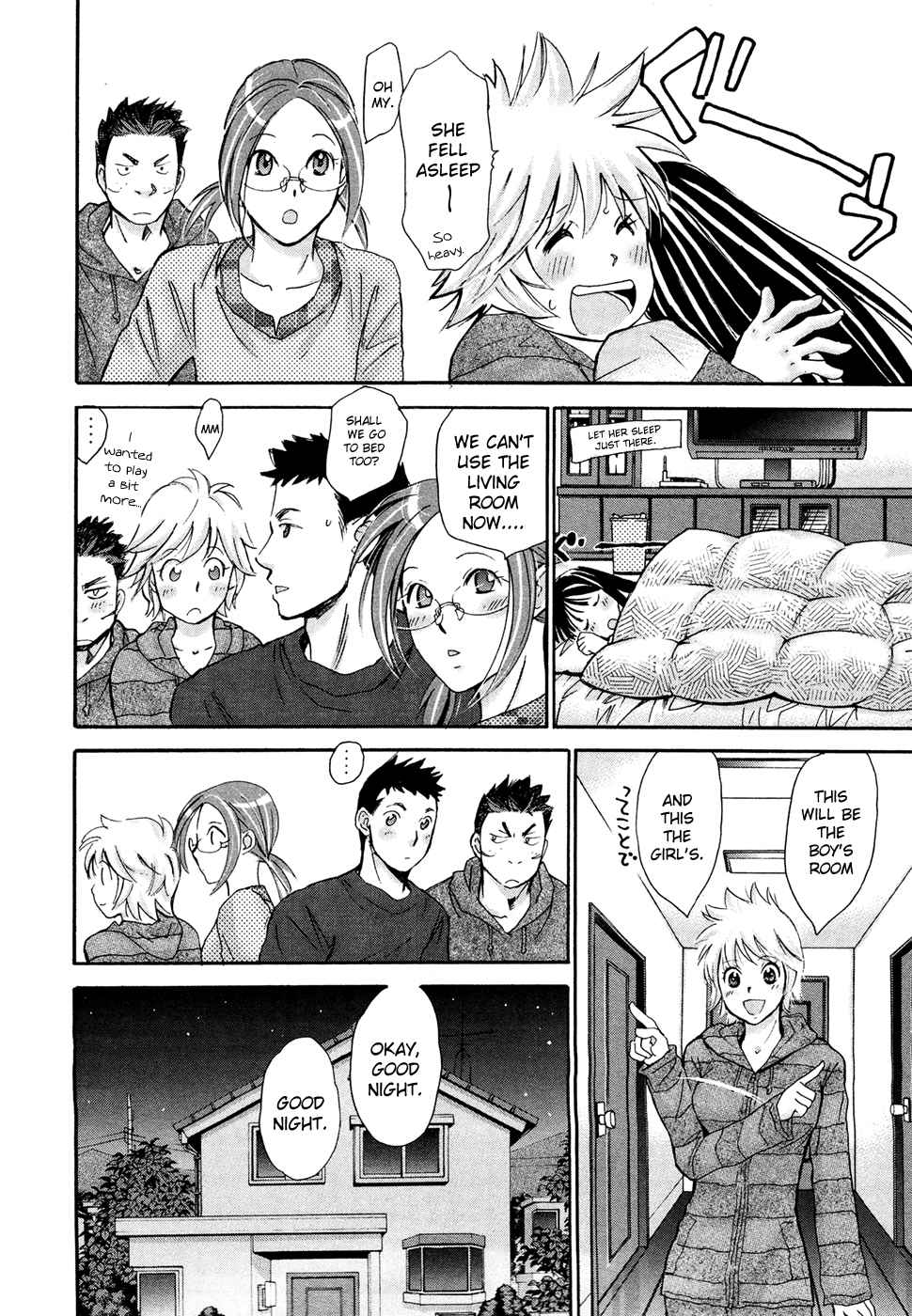 Hajimete Datteba! Volume 3 - Page 75