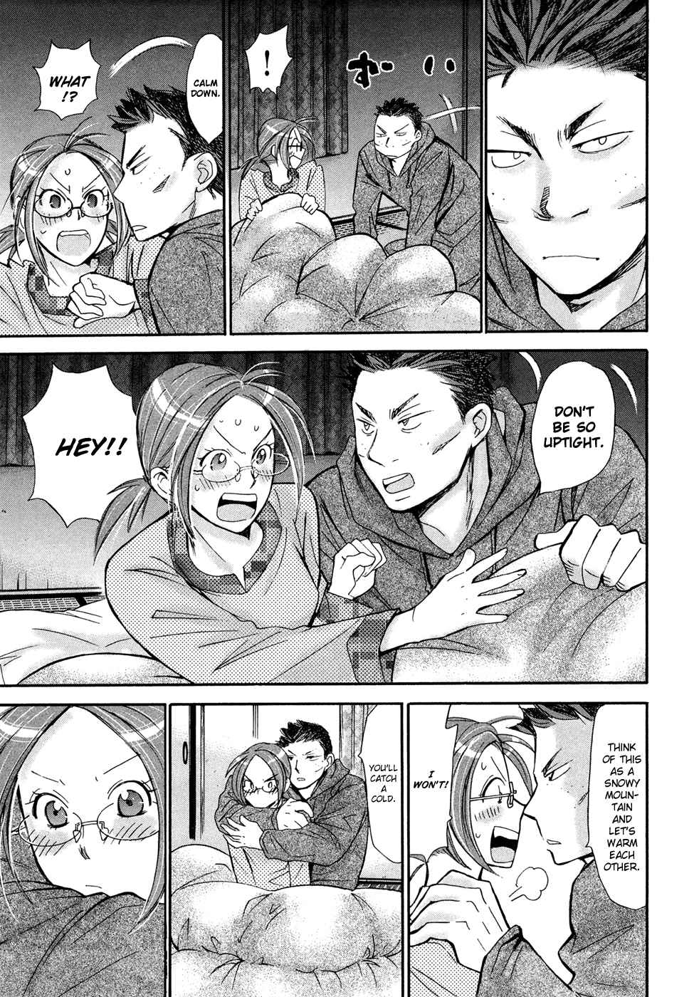 Hajimete Datteba! Volume 3 - Page 86