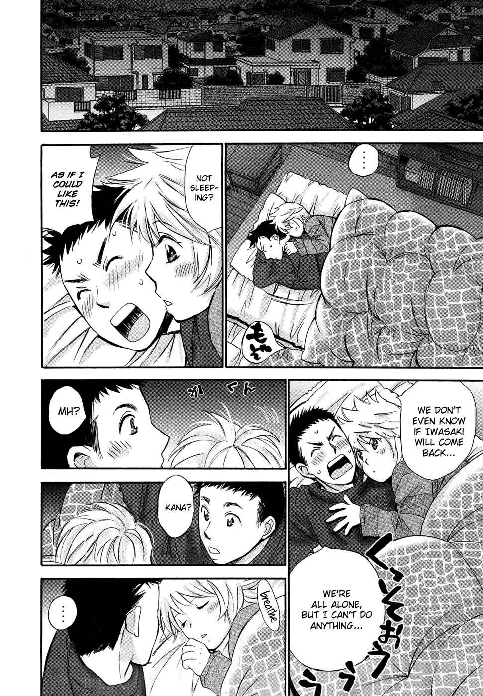 Hajimete Datteba! Volume 3 - Page 91
