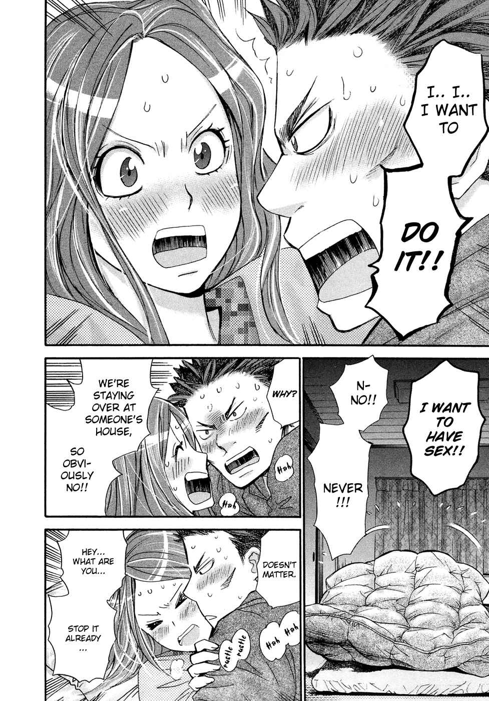 Hajimete Datteba! Volume 3 - Page 99