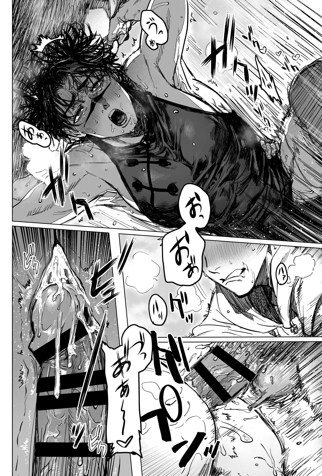 コスプレえっちしよ♡ page 11 featuring yuuji itadori jujutsu kaisen parody - kissing condom hentai manga - read online free