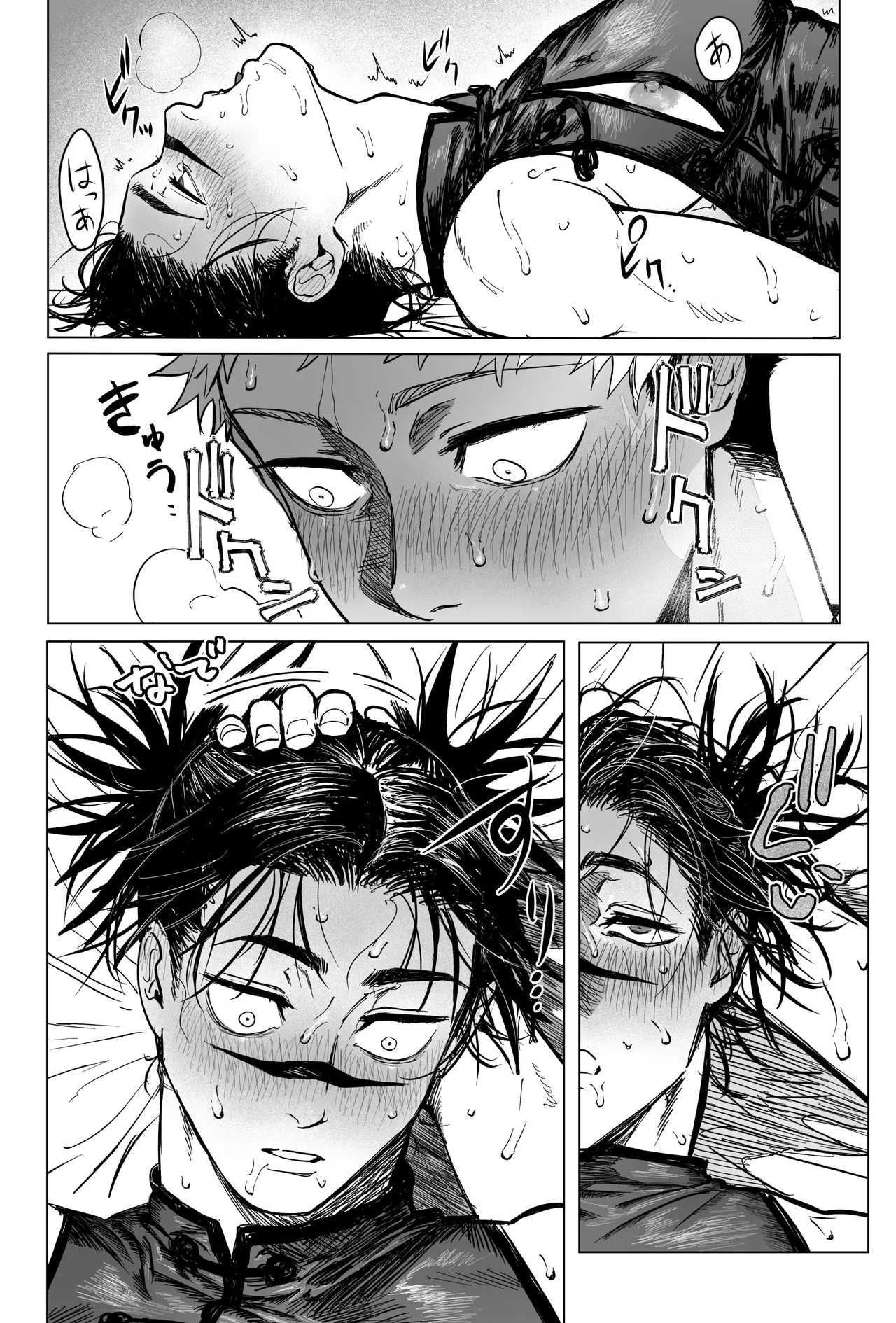 コスプレえっちしよ♡ page 19 featuring yuuji itadori jujutsu kaisen parody - kissing condom hentai manga - read online free