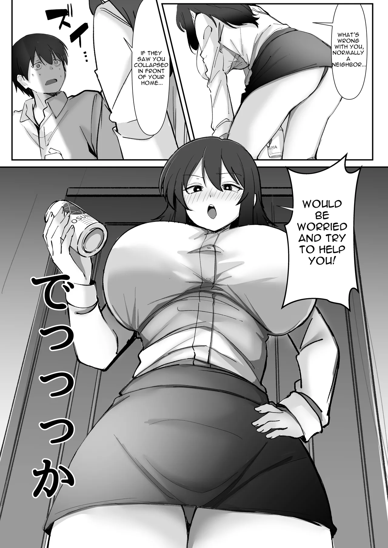 200cm Deka Hoikushi wa Bosei ga Tarinai node Boku ga Renshuudai ni naru Hanashi - Page 7