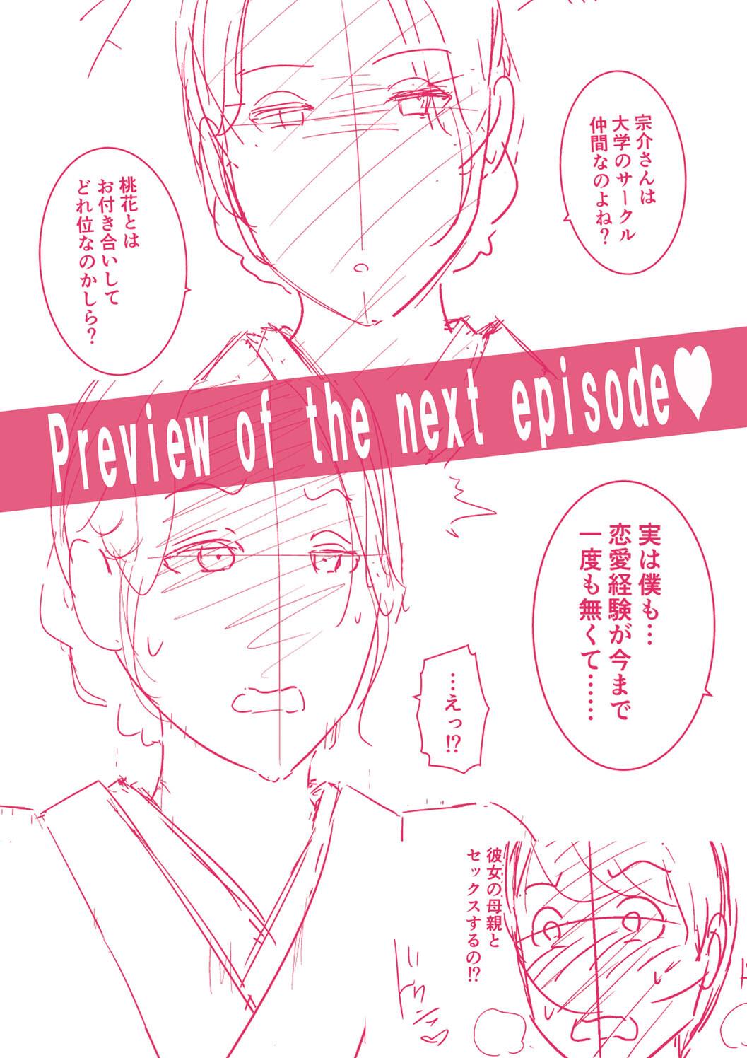 Shin Tomodachi no Hahaoya - Page 197
