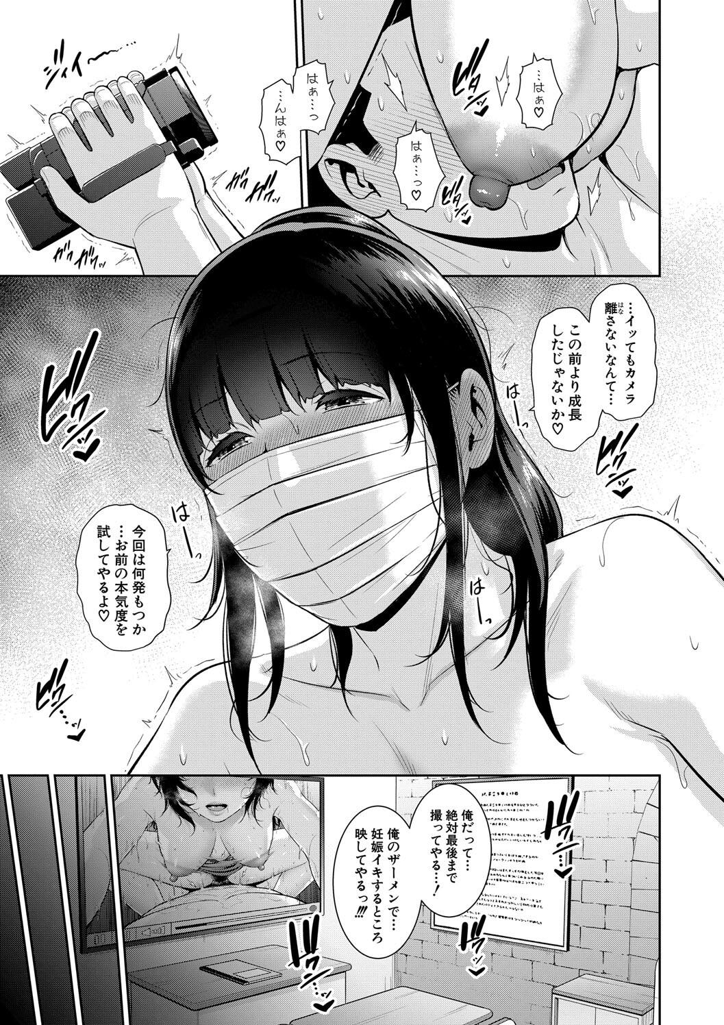 Shin Tomodachi no Hahaoya page 47 - milf big breasts hentai manga - read online free