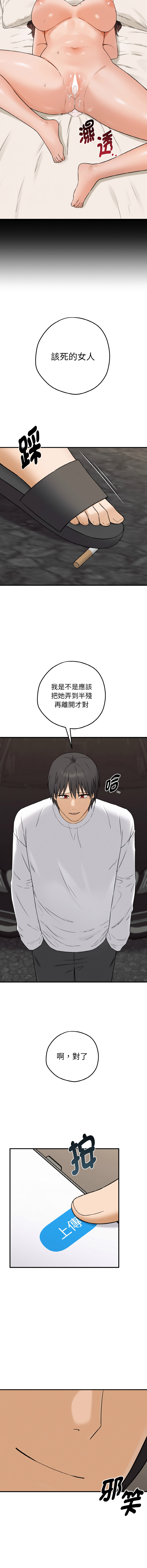 沉沦的母女 | 母女通吃计划 | 沉淪的母女 | 母女通吃計劃 1-6 page 102 - big breasts webtoon hentai manga - read online free