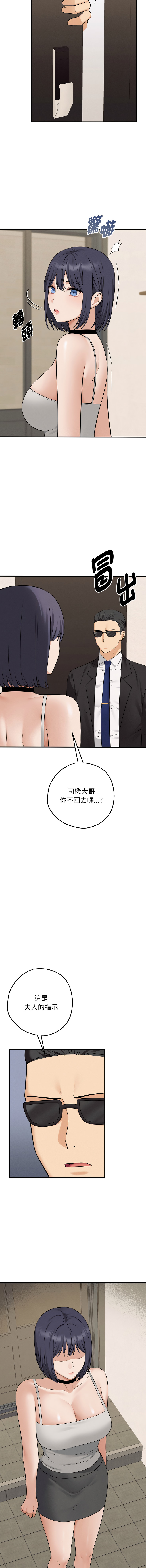 沉沦的母女 | 母女通吃计划 | 沉淪的母女 | 母女通吃計劃 1-6 page 75 - big breasts webtoon hentai manga - read online free