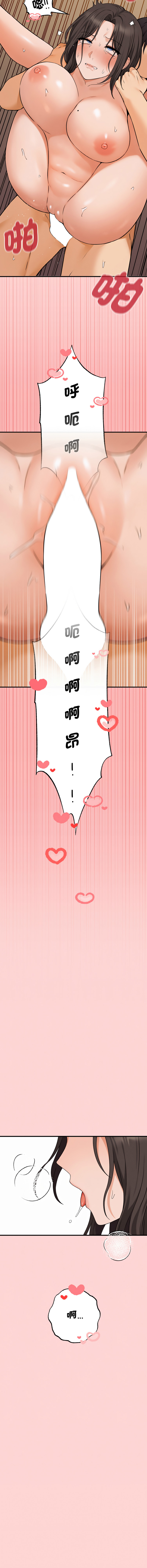 沉沦的母女 | 母女通吃计划 | 沉淪的母女 | 母女通吃計劃 1-6 page 80 - big breasts webtoon hentai manga - read online free