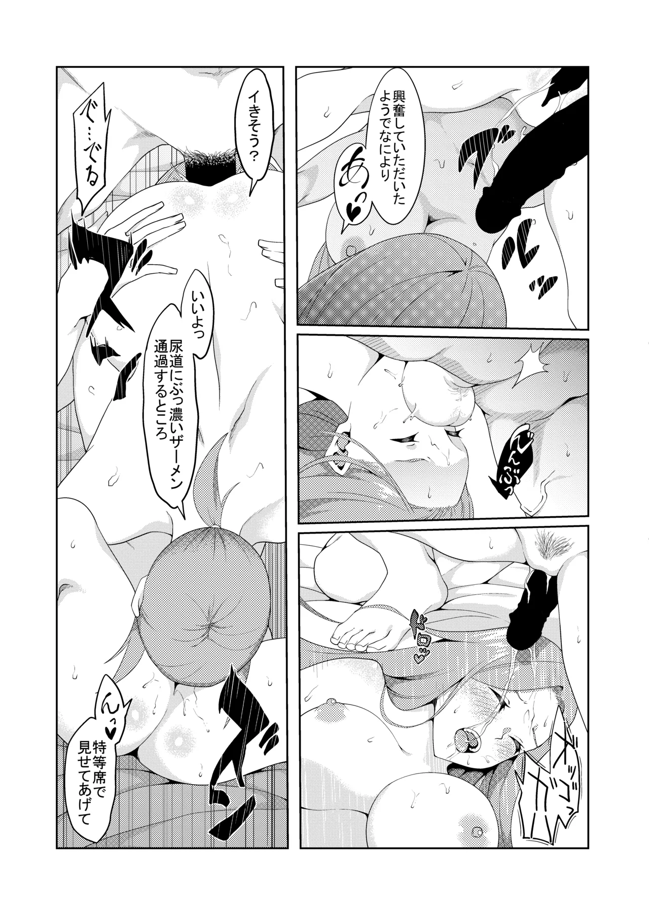 花嫁の人妻 page 190 featuring ichika nakano gotoubun no hanayome parody - big breasts group hentai manga - read online free