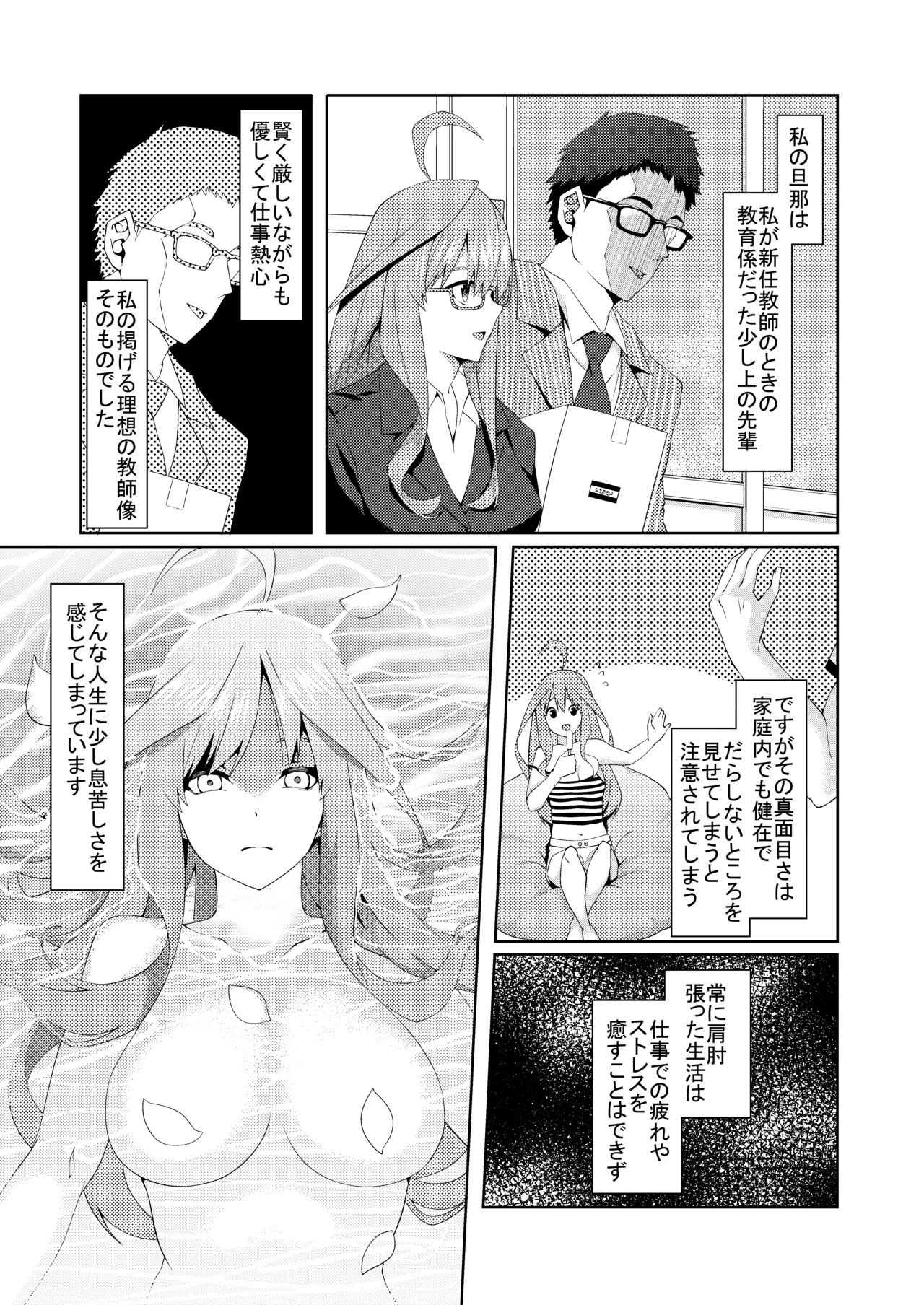 花嫁の人妻 page 214 featuring ichika nakano gotoubun no hanayome parody - big breasts group hentai manga - read online free