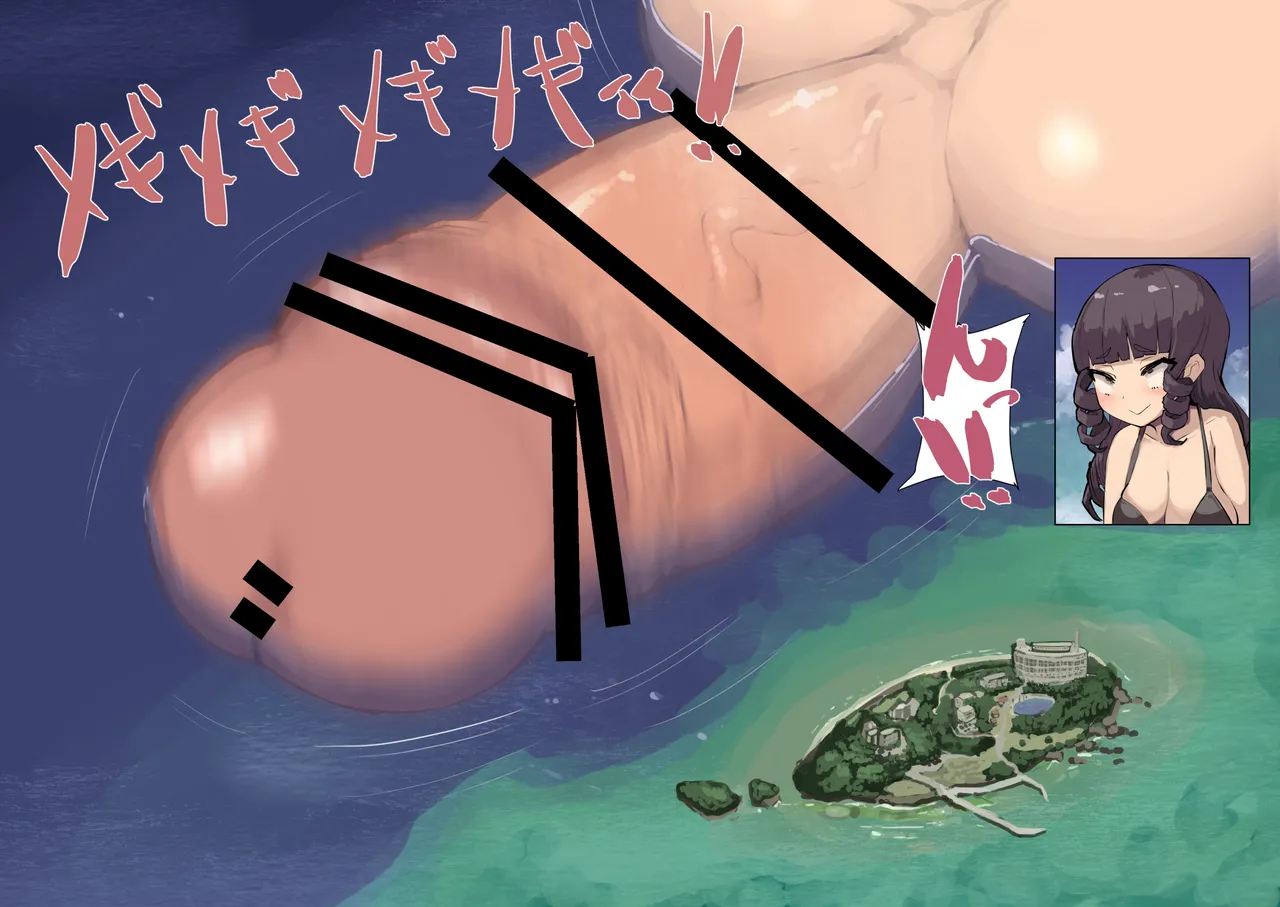 futanari limit breakthrough 28 English - Page 21