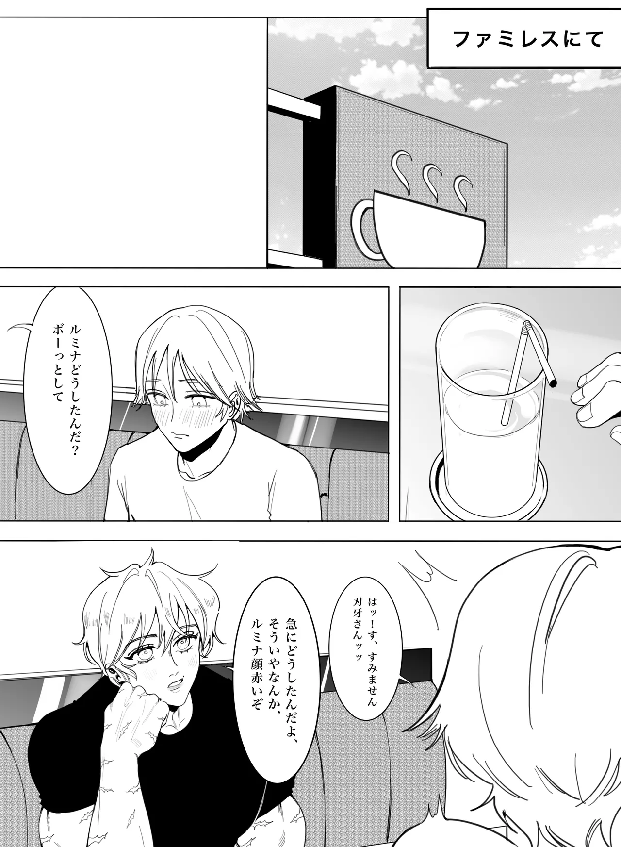 Please! Tell me how to become an adult! page 16 featuring baki hanma grappler baki parody - anal males only hentai manga - read online free