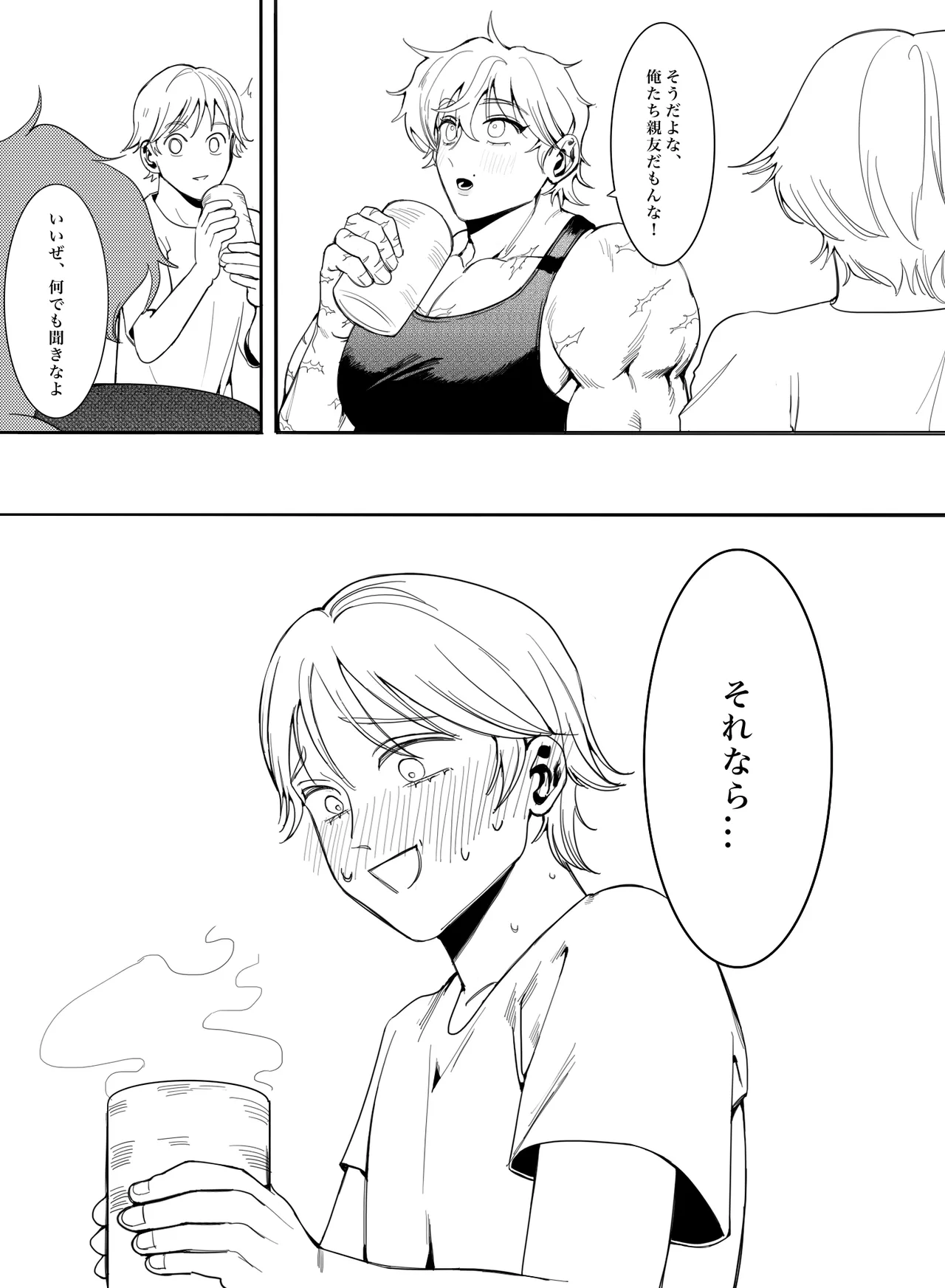 Please! Tell me how to become an adult! page 22 featuring baki hanma grappler baki parody - anal males only hentai manga - read online free