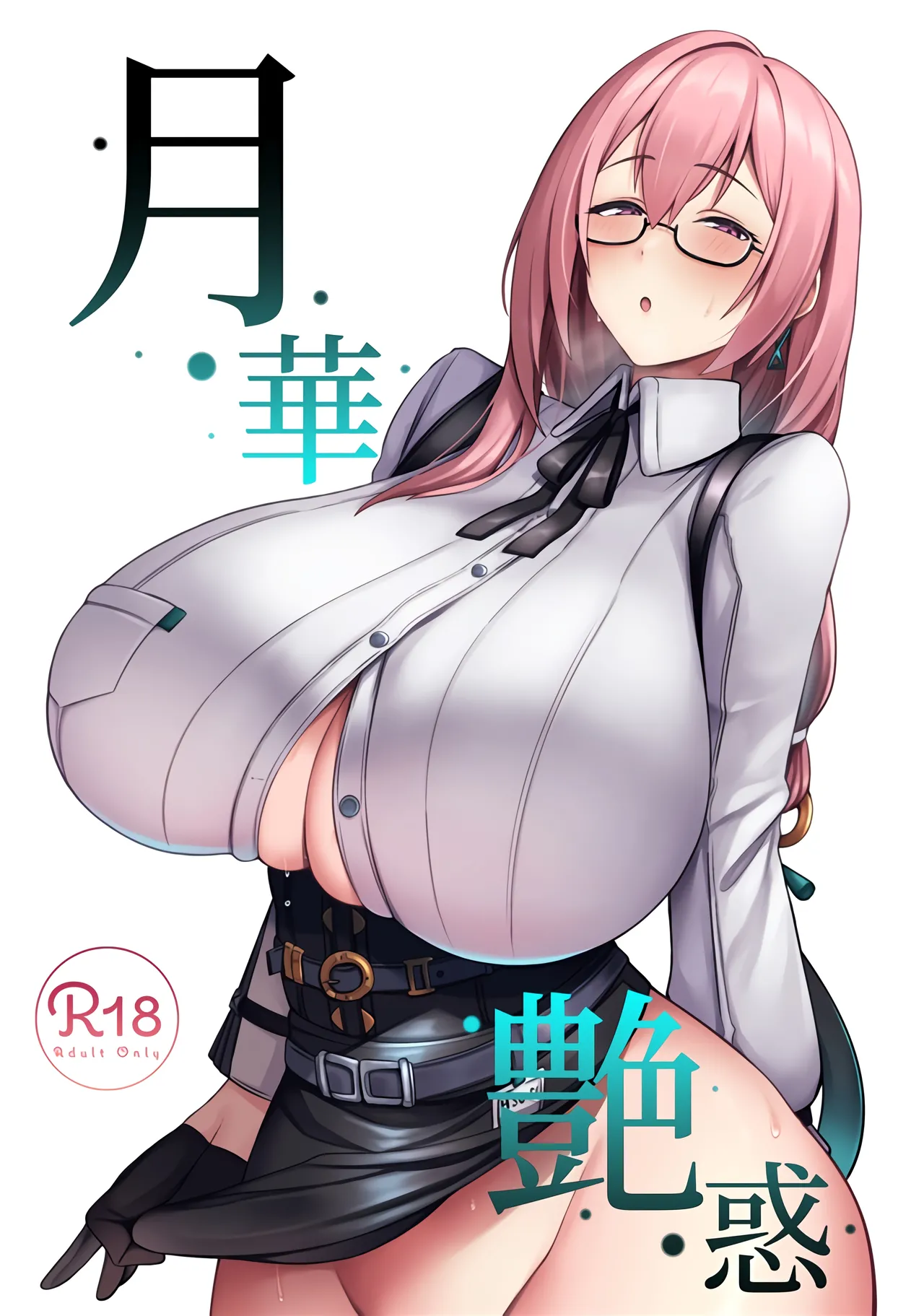 Page 1 of (C106) [Hozuriya (Housubaru)] Gekka Enwaku (Zenless Zone Zero) [Chinese] [黎欧出资汉化]