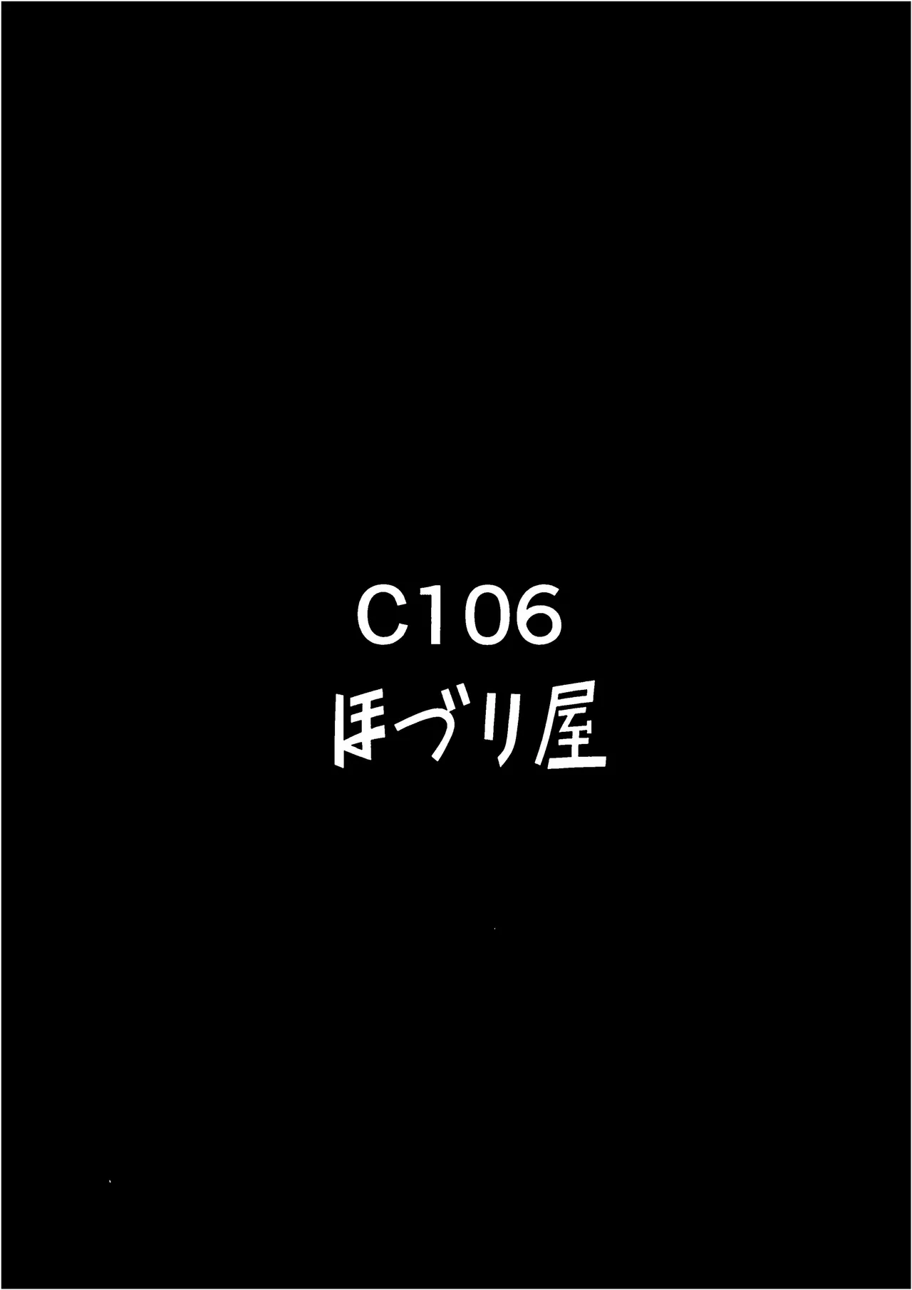 Page 21 of (C106) [Hozuriya (Housubaru)] Gekka Enwaku (Zenless Zone Zero) [Chinese] [黎欧出资汉化]