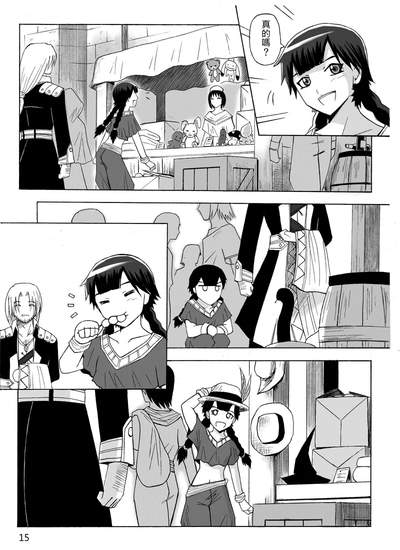 Knight Fantasy page 155 original parody - story arc nudity only hentai manga - read online free
