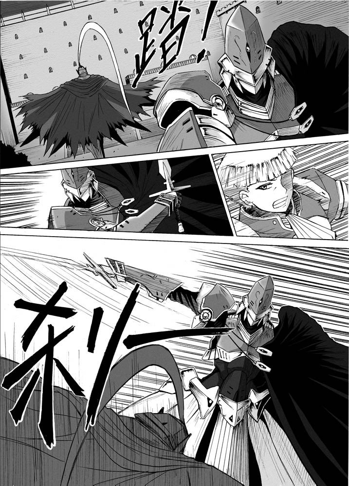 Knight Fantasy page 257 original parody - story arc nudity only hentai manga - read online free