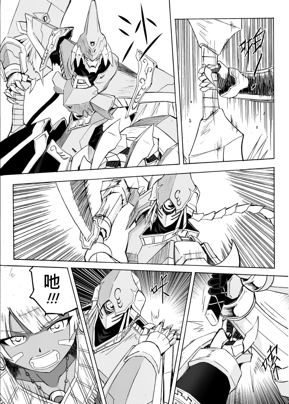 Knight Fantasy page 468 original parody - story arc nudity only hentai manga - read online free