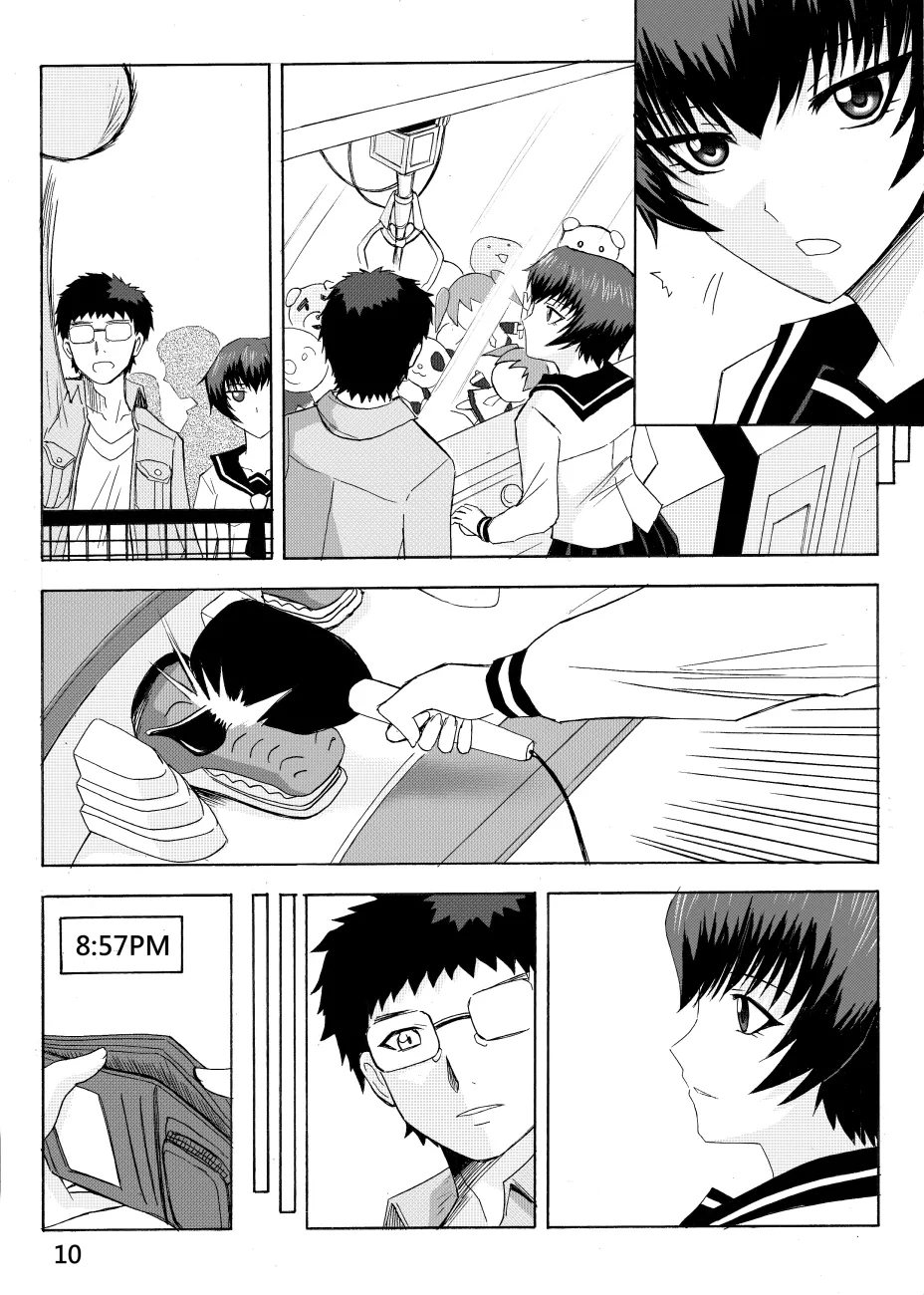 Ghost in the Girl - Page 11