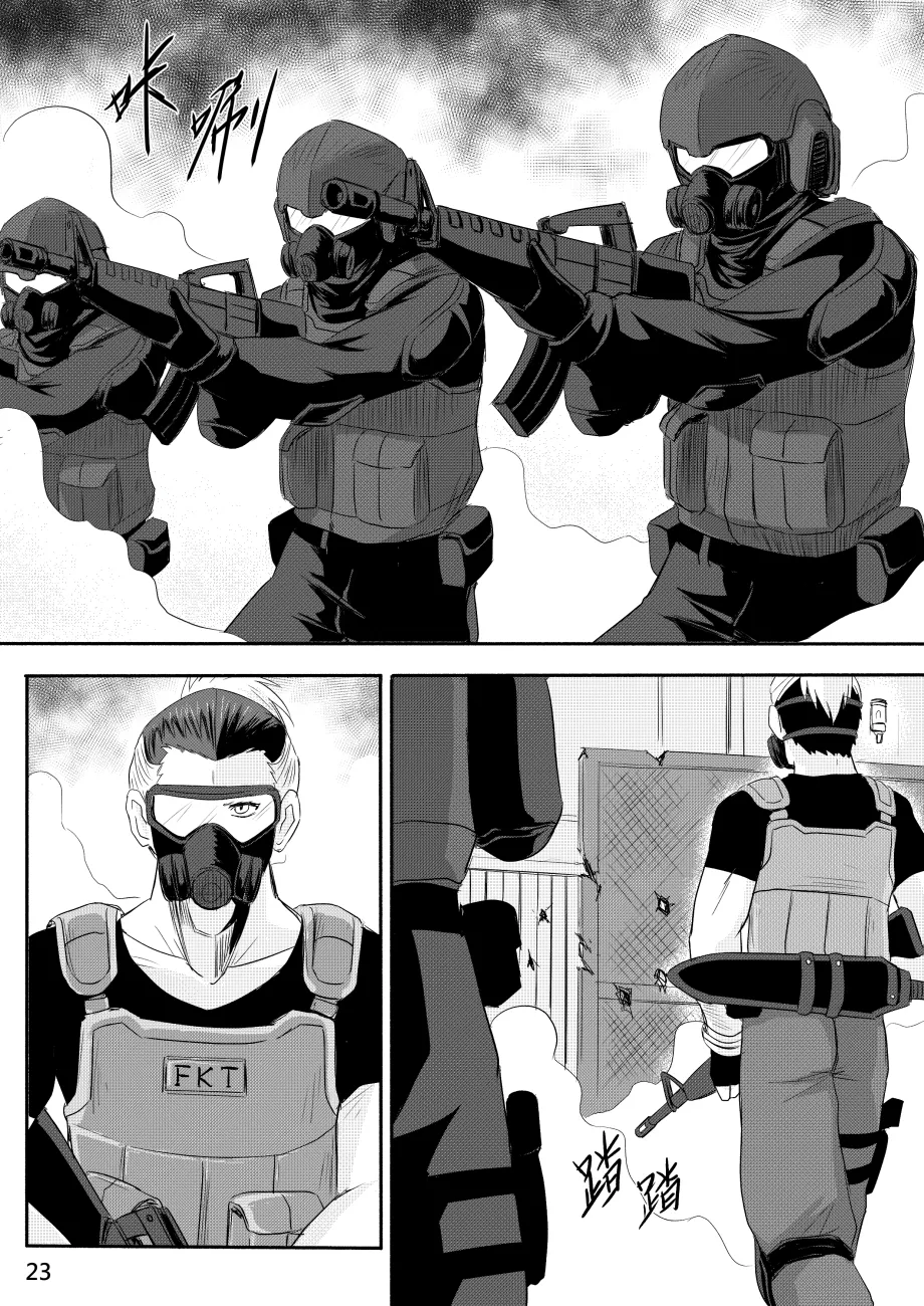 Ghost in the Girl page 313 original parody - story arc exhibitionism hentai manga - read online free