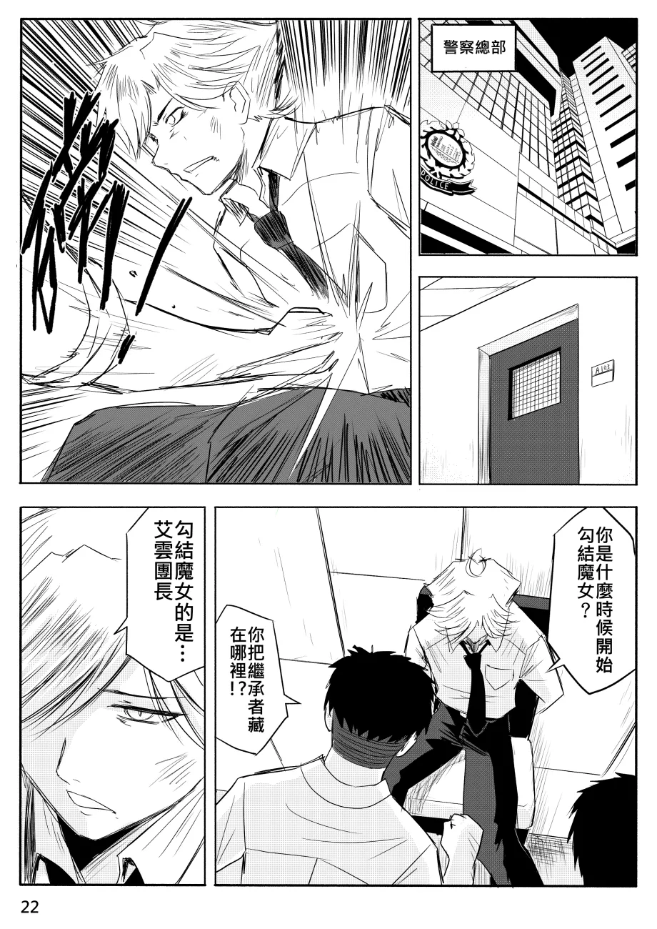 Ghost in the Girl page 394 original parody - story arc exhibitionism hentai manga - read online free