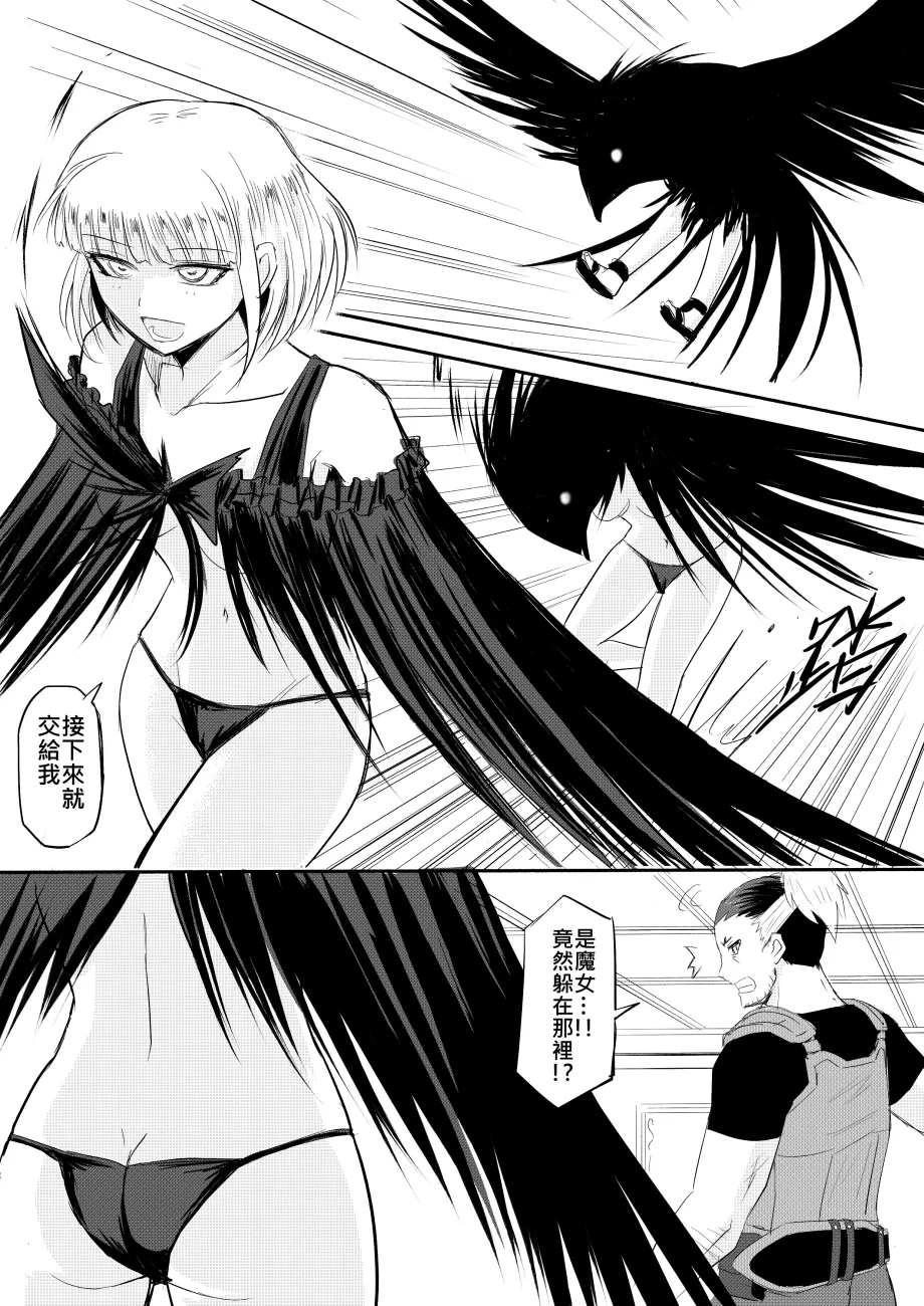 Ghost in the Girl page 425 original parody - story arc exhibitionism hentai manga - read online free
