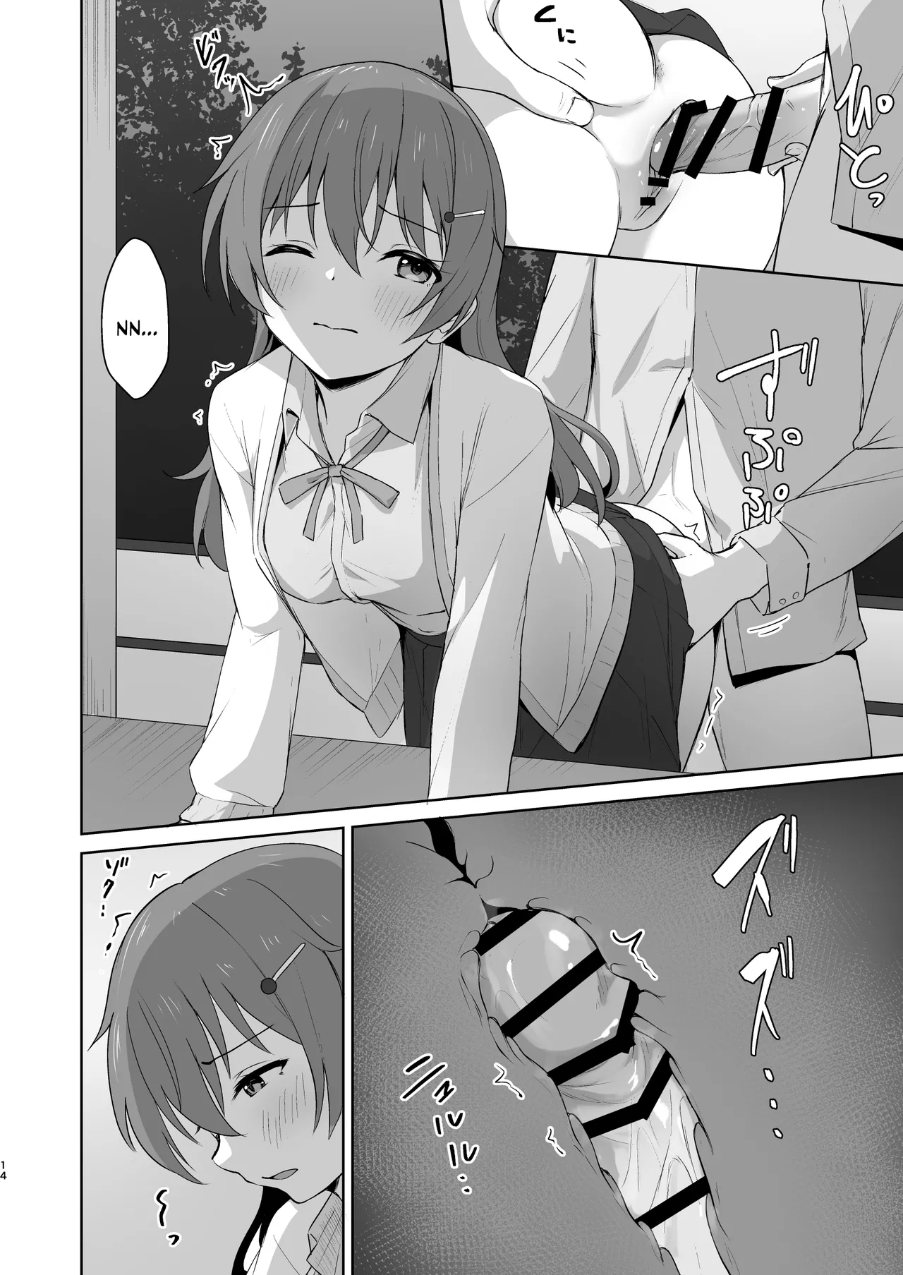 Kanata Temptation page 13 featuring kanata konoe love live nijigasaki high school idol club parody - schoolgirl uniform sole female hentai manga - read online free